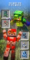 Addons Maker for Minecraft PE 스크린샷 3