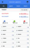 메이크샵 bài đăng