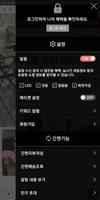 투애니룩 screenshot 1
