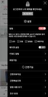 무니비 captura de pantalla 1