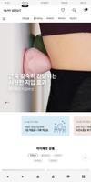 My Weight 마이웨잇 poster