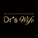 닥터스와이프 - Dr's Wife APK