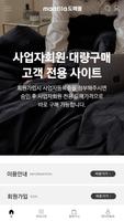 maatila 도매몰 poster