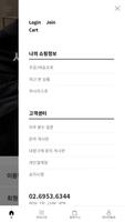 maatila 도매몰 screenshot 3