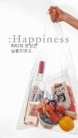 살롱드마고 screenshot 3