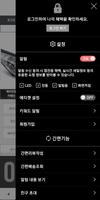 마가네 자동차 부품/용품 - MAGANE screenshot 1