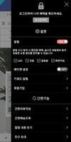 브라더가든 screenshot 1
