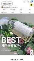 마리앤루이 Plakat