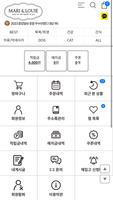 마리앤루이 Screenshot 3