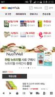 마음펫 poster