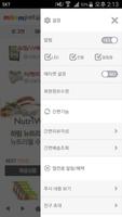 마음펫 screenshot 1