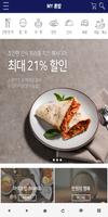 마이혼밥 - myhonbab poster