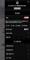 위너메디칼 screenshot 1