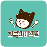 고미몰 icon