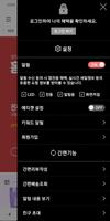 고미몰 screenshot 1