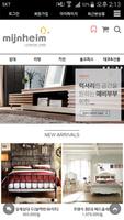 미즌하임 Poster