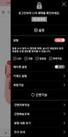 미밍코 screenshot 1