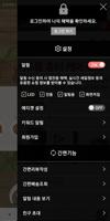 다인스토어 screenshot 1
