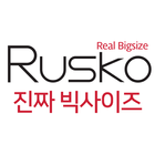 루스코 آئیکن