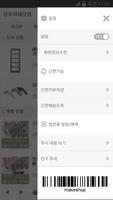 창호자재닷컴 screenshot 1