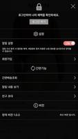 모든프로젝트 screenshot 2