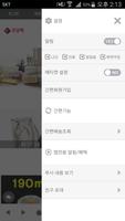 모담팩 screenshot 1