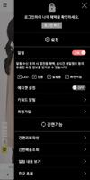 마담센스 - Madamesense screenshot 1
