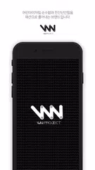 더블유브이 프로젝트 - WV PROJECT APK download
