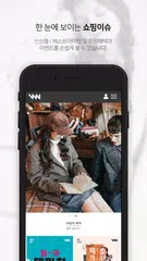 더블유브이 프로젝트 - WV PROJECT APK download