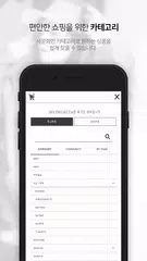 더블유브이 프로젝트 - WV PROJECT APK download