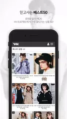 더블유브이 프로젝트 - WV PROJECT APK download