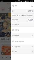 문가네 김치 - moongafood screenshot 1