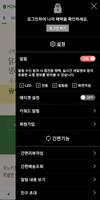 모노키친 screenshot 1