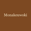 모나크워키 - monakeuwoki