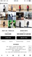 레이저빔 Screenshot 1