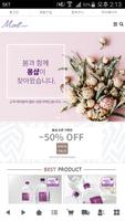 몽샵 Affiche