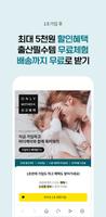 마더케이몰 screenshot 1