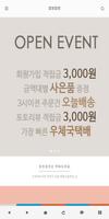 모브모브 - MOVMOV poster