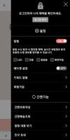 모브모브 - MOVMOV screenshot 1