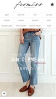 프롬미스 captura de pantalla 1