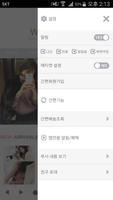 후즈걸 Screenshot 1