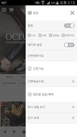오씨다 captura de pantalla 1