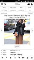 오씨다 captura de pantalla 3