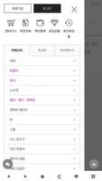 나스첸카 전통장신구 screenshot 2