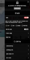 뉴질랜드 나웰 screenshot 1