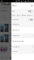 비누마루 screenshot 1