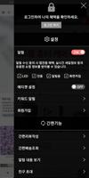 네이처인그리디언트 screenshot 1