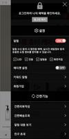 세컨디자인 capture d'écran 1