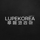 루페코리아 - LUPEKOREA APK