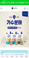 뉴알엑스 poster